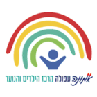 אמונה עפולה - מרכז הילדים והנוער